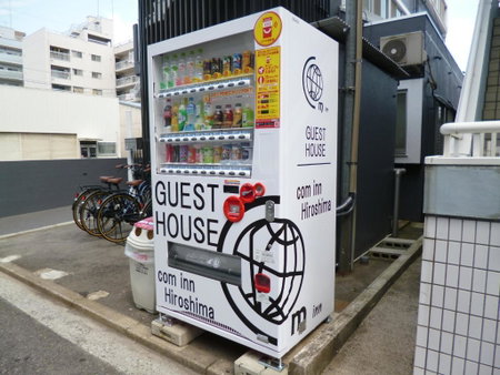 OUCHI HOTEL Yokogawa, Hiroshima, Japan