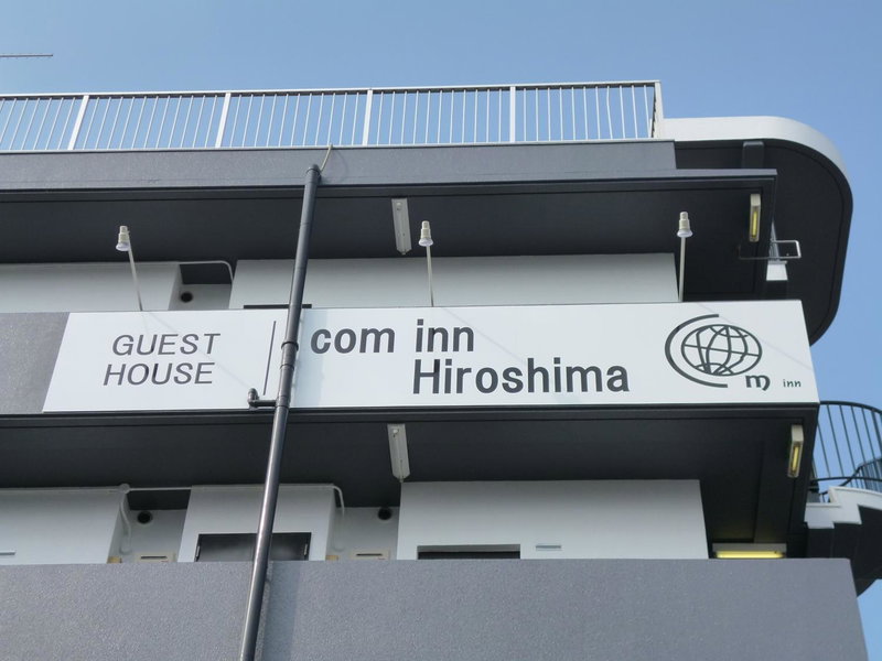 OUCHI HOTEL Yokogawa, Hiroshima, Japan