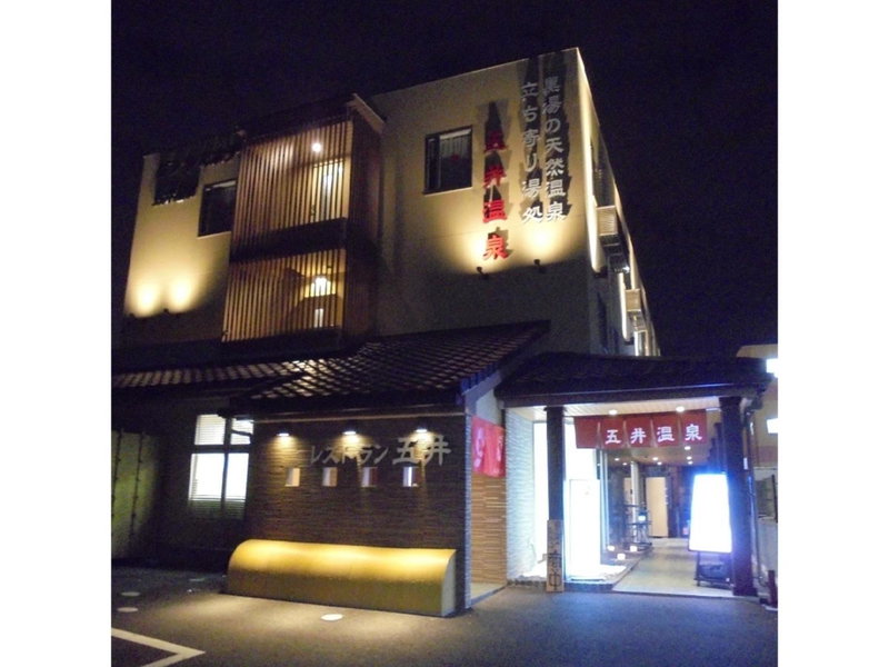 Business Hotel Goi Onsen - Vacation STAY 78233v, Ichihara, Japan