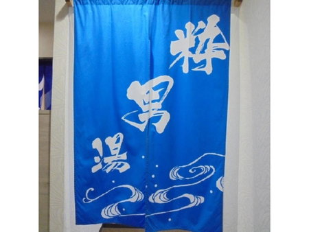 Business Hotel Goi Onsen - Vacation STAY 78233v, Ichihara, Japan