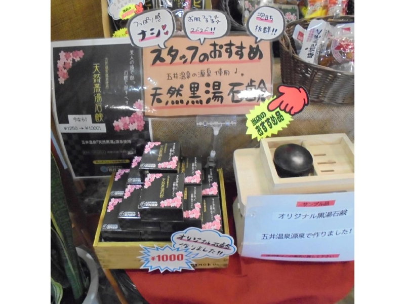 Business Hotel Goi Onsen - Vacation STAY 78233v, Ichihara, Japan