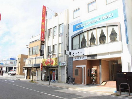 Hotel Sunshine Iwaki, Iwaki, Japan