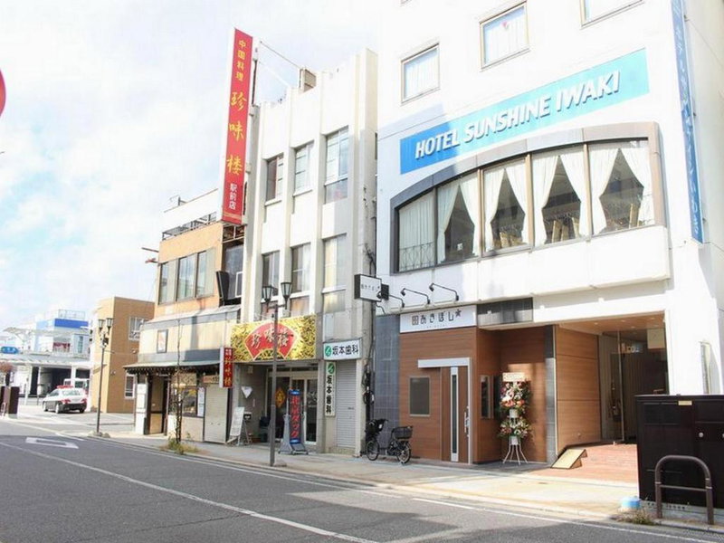 Hotel Sunshine Iwaki, Iwaki, Japan