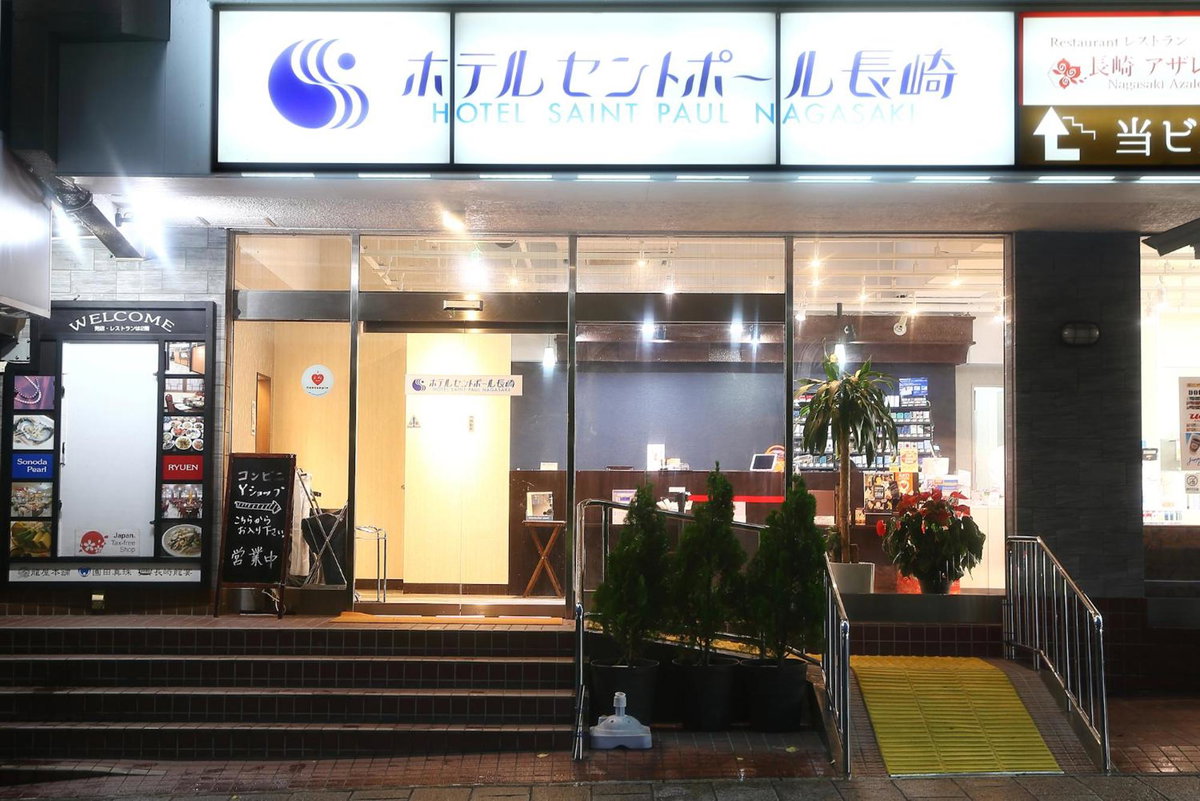 Hotel Saint Paul Nagasaki, Japan