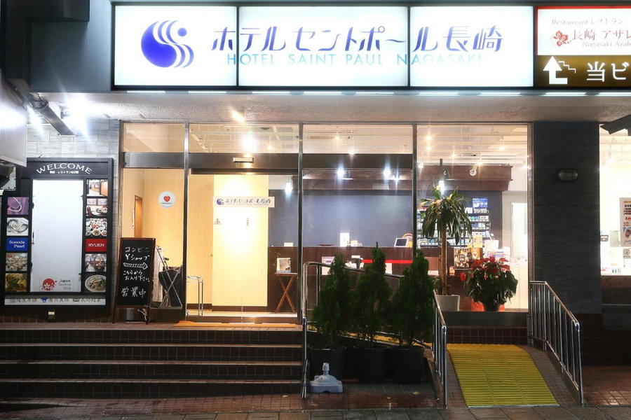 Hotel Saint Paul Nagasaki, Nagasaki, Japan