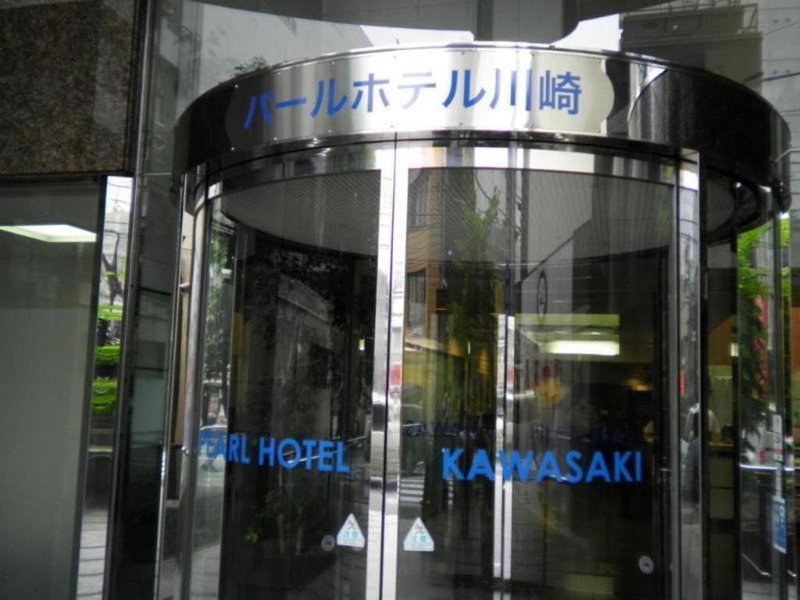 Pearl Hotel Kawasaki, Kawasaki, Japan