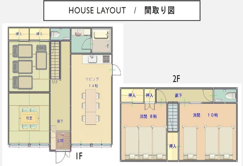 Villa Fuji Irodori, Fujiyoshida, Japan