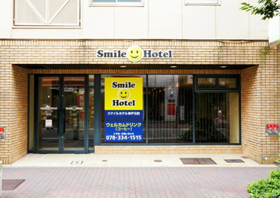 Smile Hotel Kobe Motomachi, Kobe, Japan