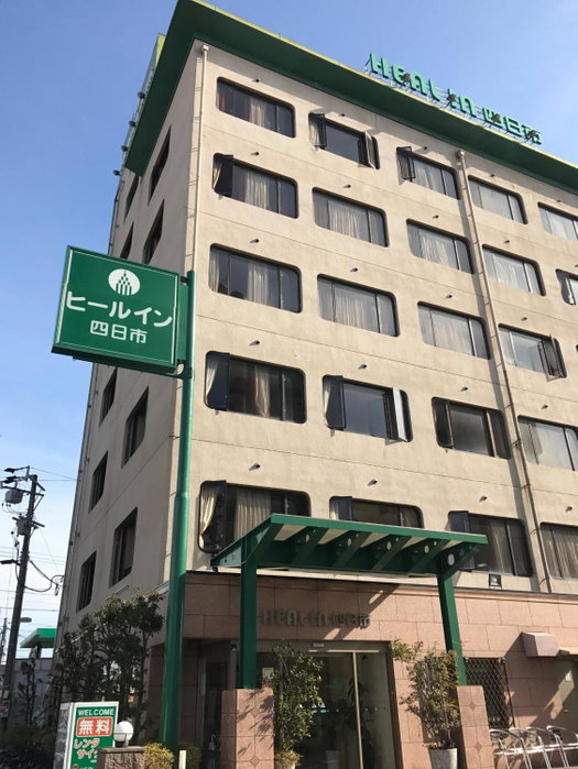 Heal In Yokkaichi, Yokkaichi, Japan
