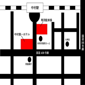 Nakamura Daiichi Hotel, Shimanto, Japan