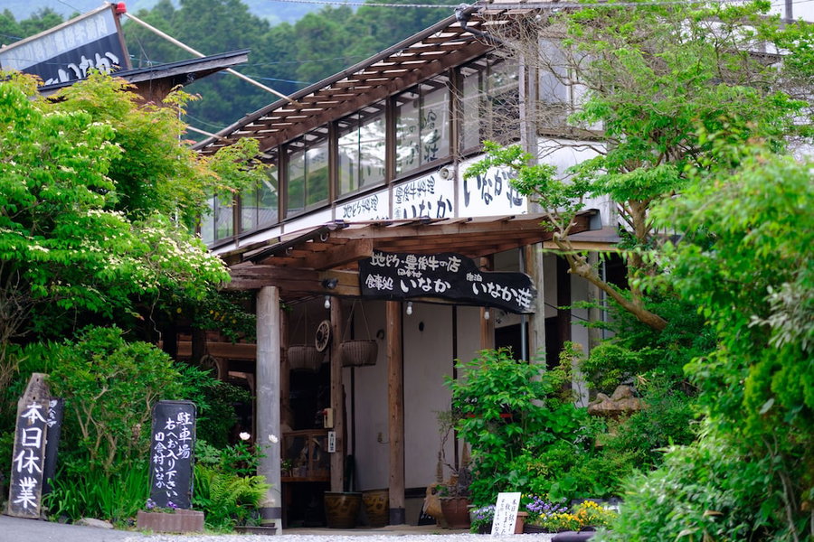 Yufuin Inakasou, Yufu, Japan