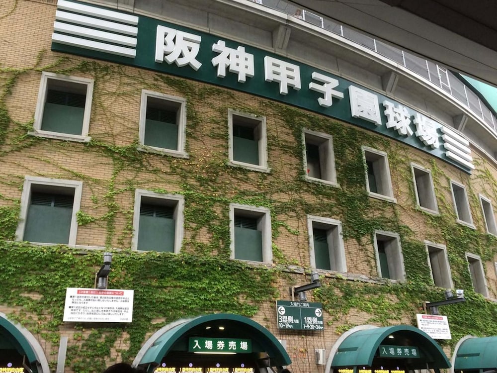 Hotel Koshien, Япония