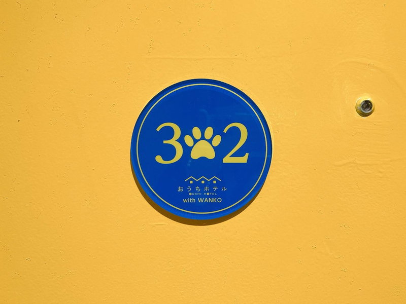 OUCHI HOTEL Nagarekawa with Dogs, Hiroshima, Japan