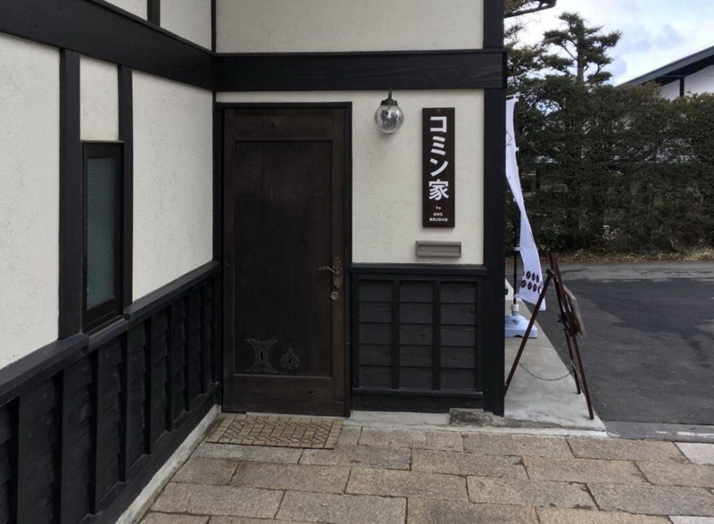 Cominka - Vacation STAY 30137v, Chino, Japan