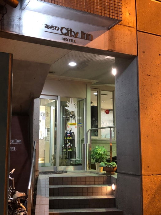 Asahi City Inn Hotel, Takaoka, Japan