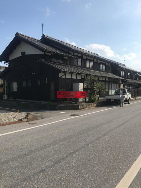 Kishida House - Vacation STAY 78228v, Nagahama, Japan