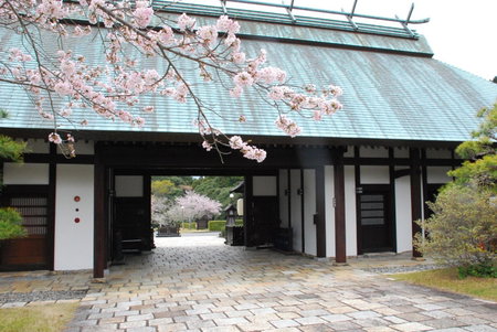 Yamaha Resort Katsuragi Kitanomaru, Fukuroi, Japan