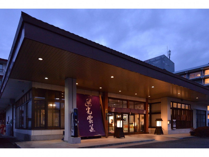 Kouunsou, Nasushiobara, Japan
