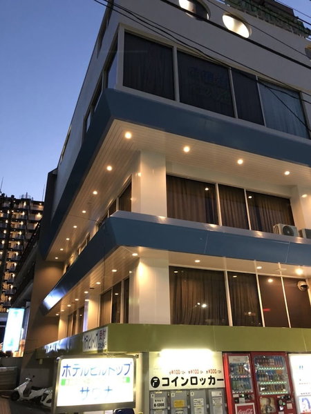 Hotel Hill top, Tokyo, Japan
