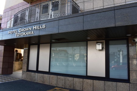 Hotel Crown Hills Toyokawa, Toyokawa, Japan