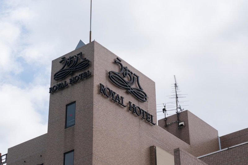 Royal Hotel Uohachi, Toyota, Japan