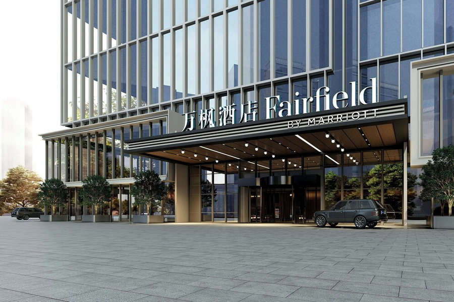 Fairfield By Marriott Yancheng Dafeng, Yancheng, China