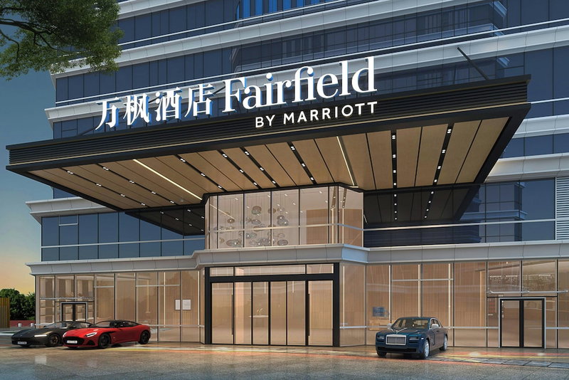 Fairfield By Marriott Huzhou Nanxun, Huzhou, China