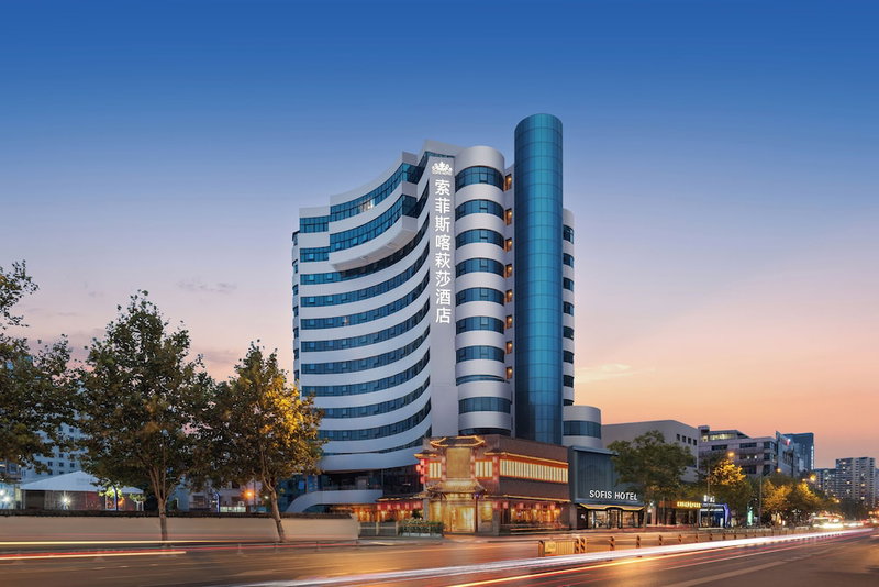 Sofis Kaqiusha Hotel, Chengdu, China