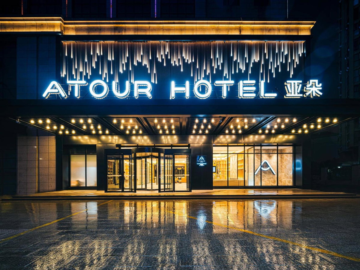 Atour Hotel Shaoxing Shangyu E-Travel Town, China