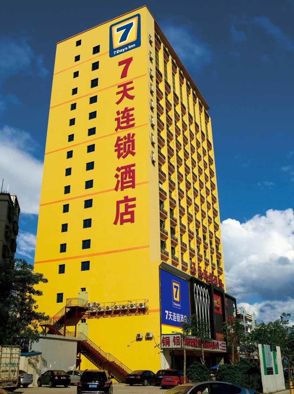 7Days Inn Wenzhou Railway Station Branch, China