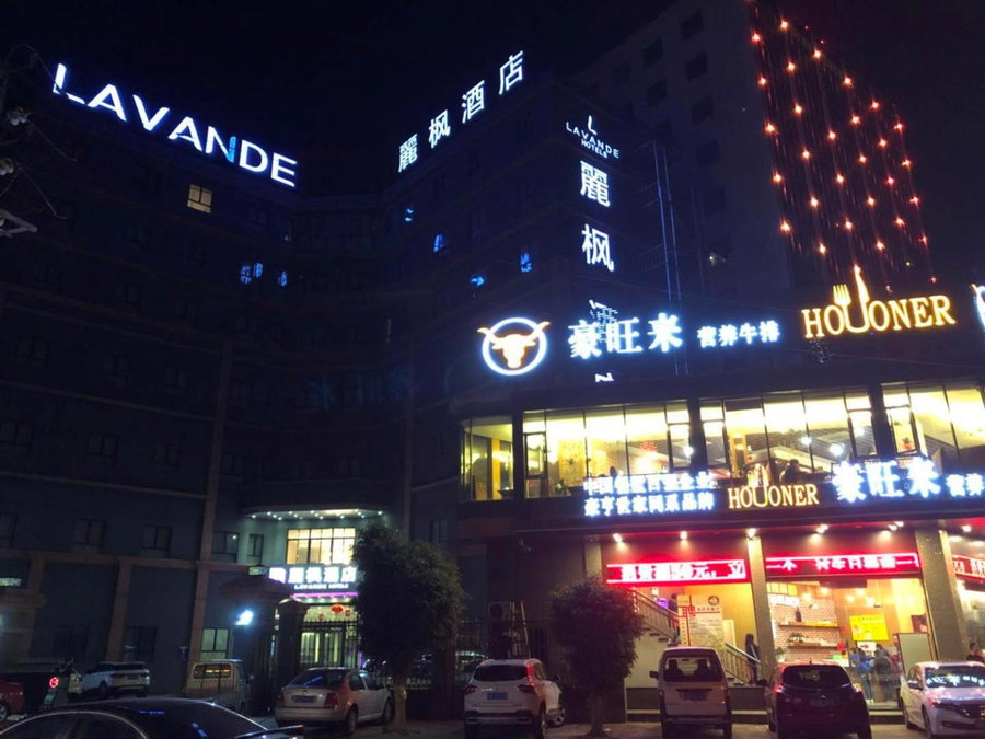 Lavande Hotel Shantou Chenghai Branch, Shantou, China
