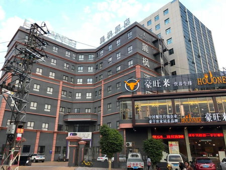 Lavande Hotel Shantou Chenghai Branch, Shantou, China