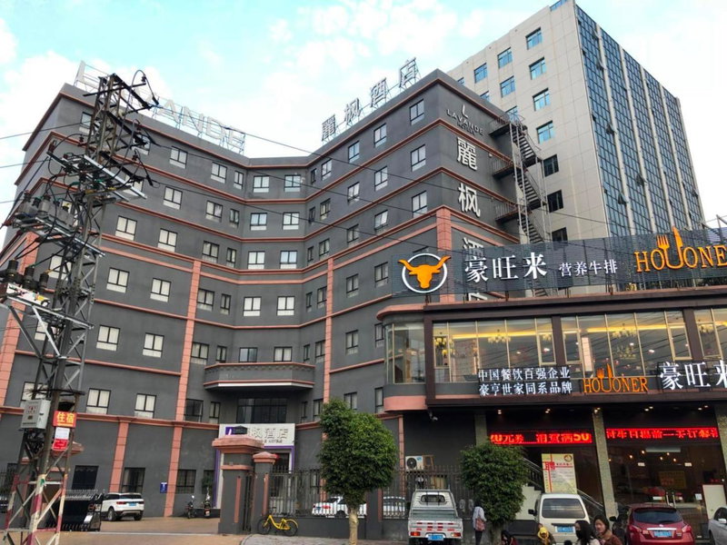 Lavande Hotel Shantou Chenghai Branch, Shantou, China