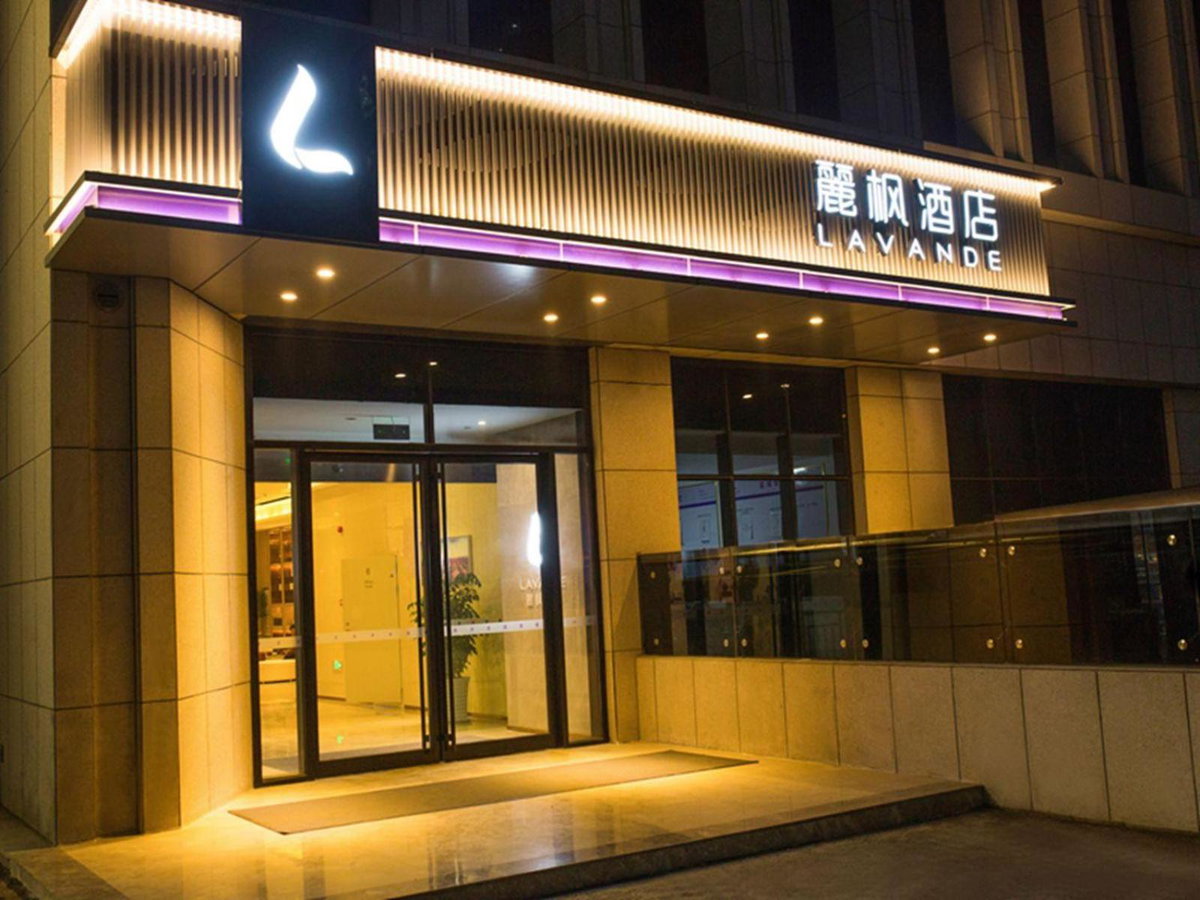 Lavande Hotel (Zibo Beijing Road Huaqiao Building Branch), China