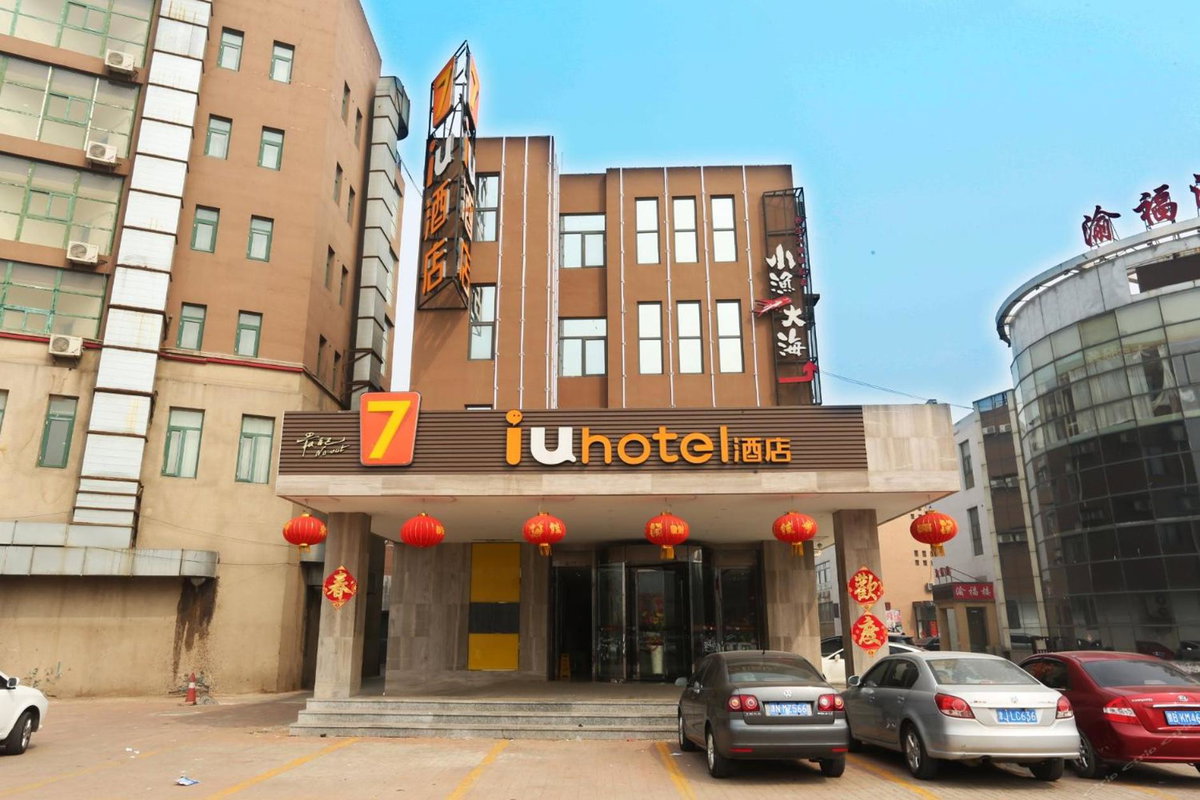 IU Hotel Tianjin Meijiang Exhibition Temple Town, Китай