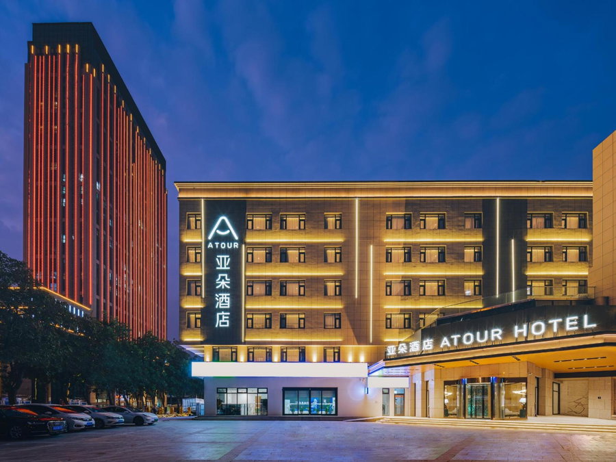 Atour Hotel Shijiazhuang East Zhongshan Road, Shijiazhuang, China