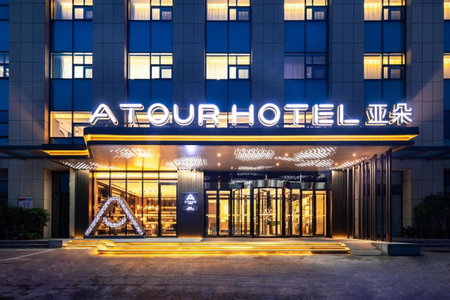 Atour Hotel Heze Ancient City Park, Heze, China