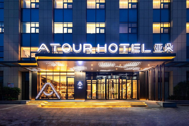 Atour Hotel Heze Ancient City Park, Heze, China