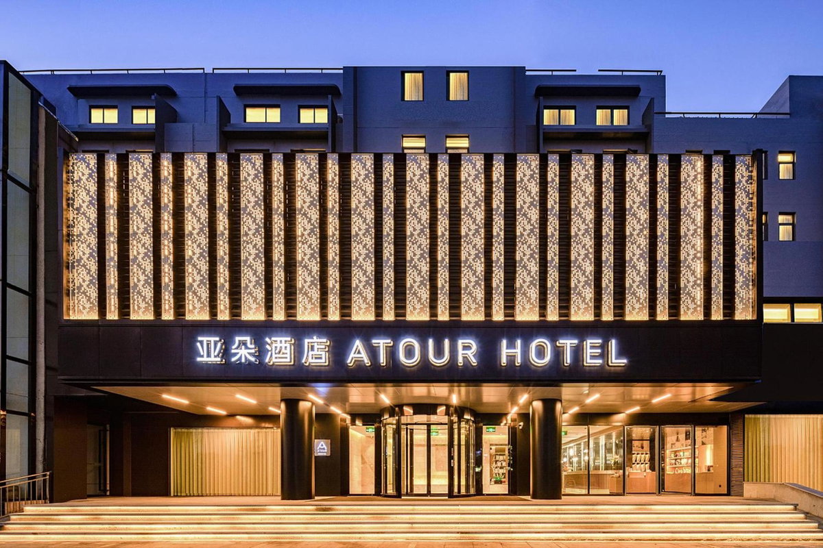 Atour Hotel Lianyungang City Government, China