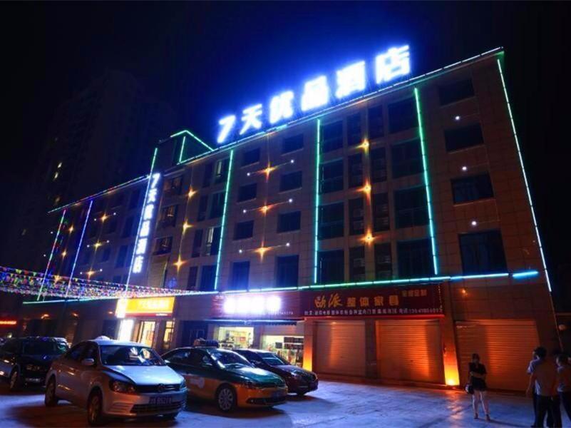 7Days Premium Guang'an Chaoyang Avenue Branch, China