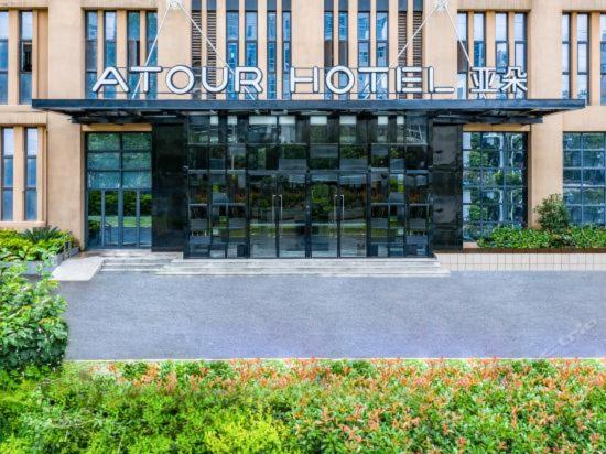 Atour Hotel Wuhan Changqing Road Branch, Wuhan, China