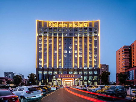 Vienna International Hotel Xinyang Yangshan New District, Xinyang, China