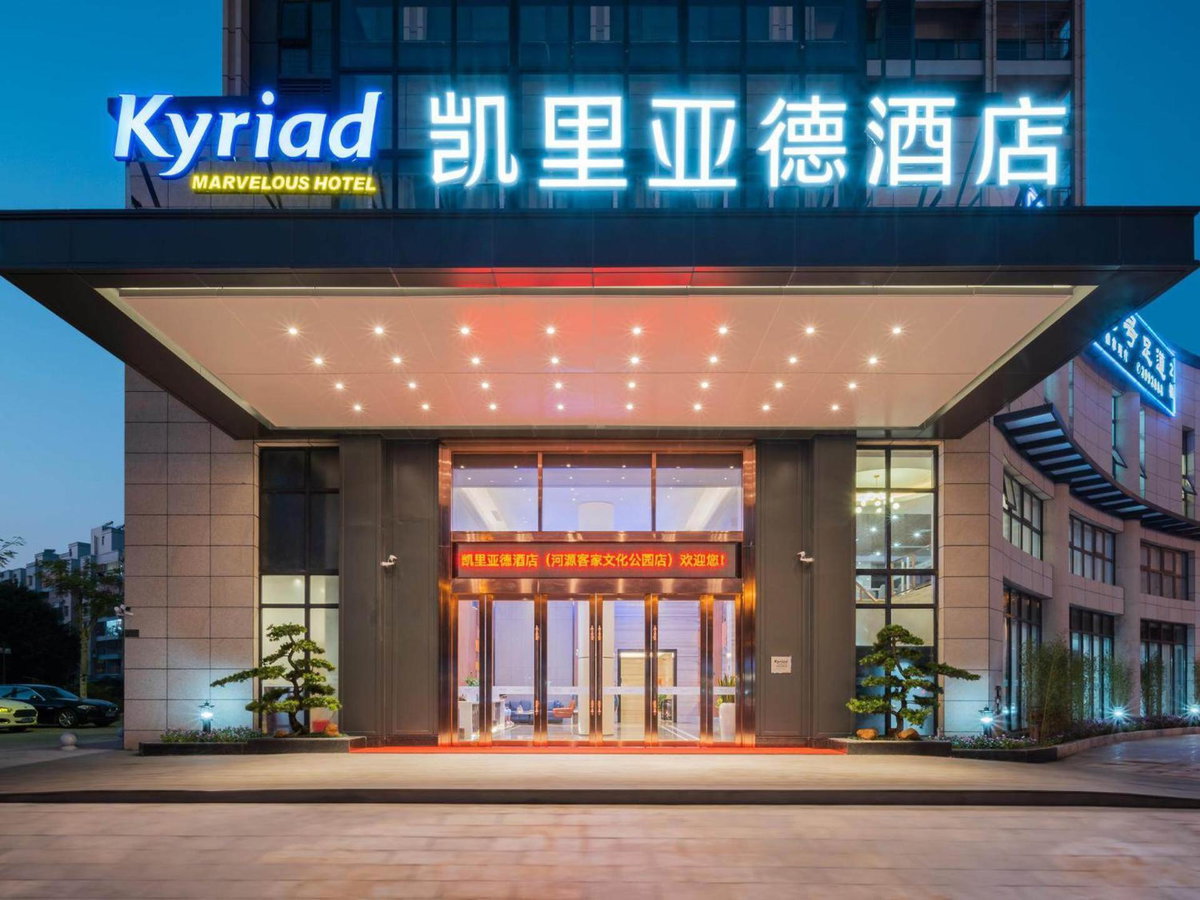 Kyriad Marvelous Hotel Heyuan Hakka Culture Park, China