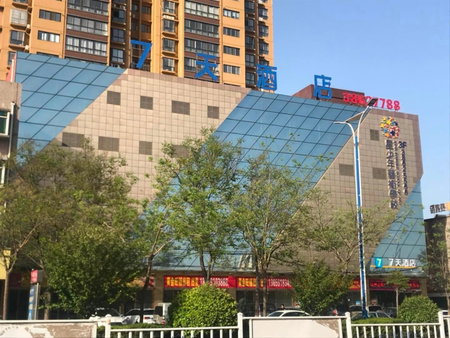 7Days Inn Xianyang Xingping Jincheng Road Branch, Xianyang, China