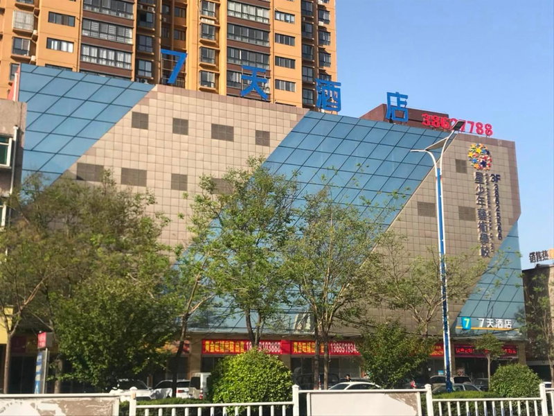 7Days Inn Xianyang Xingping Jincheng Road Branch, Xianyang, China