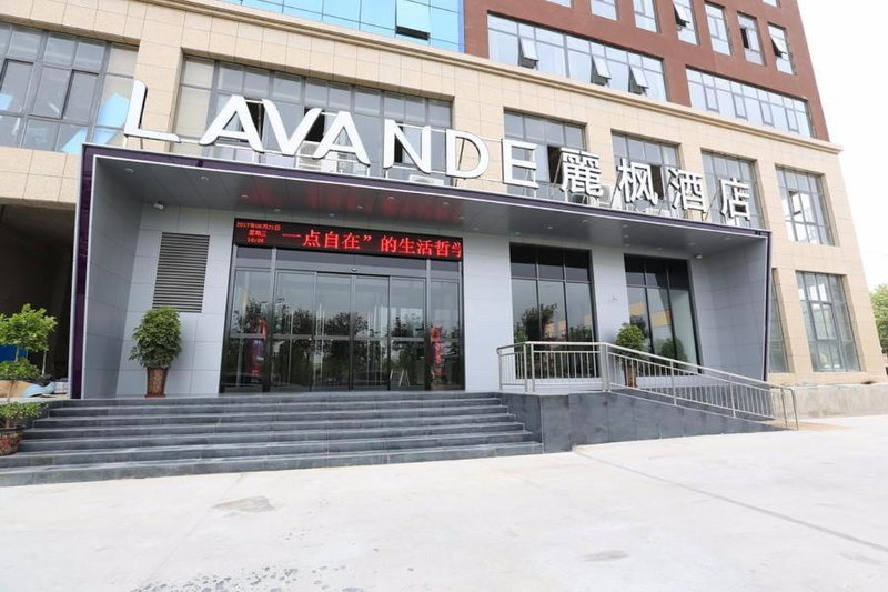Lavande Hotel Zhengzhou Economic Zone International Logistics Park, Zhengzhou, China