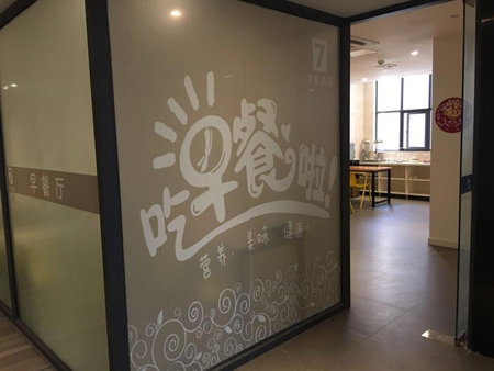 7Days Inn Yancheng Shanggang Transport Station Jinse Jiayuan Branch, Yancheng, China