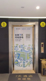 7Days Inn Yancheng Shanggang Transport Station Jinse Jiayuan Branch, Yancheng, China