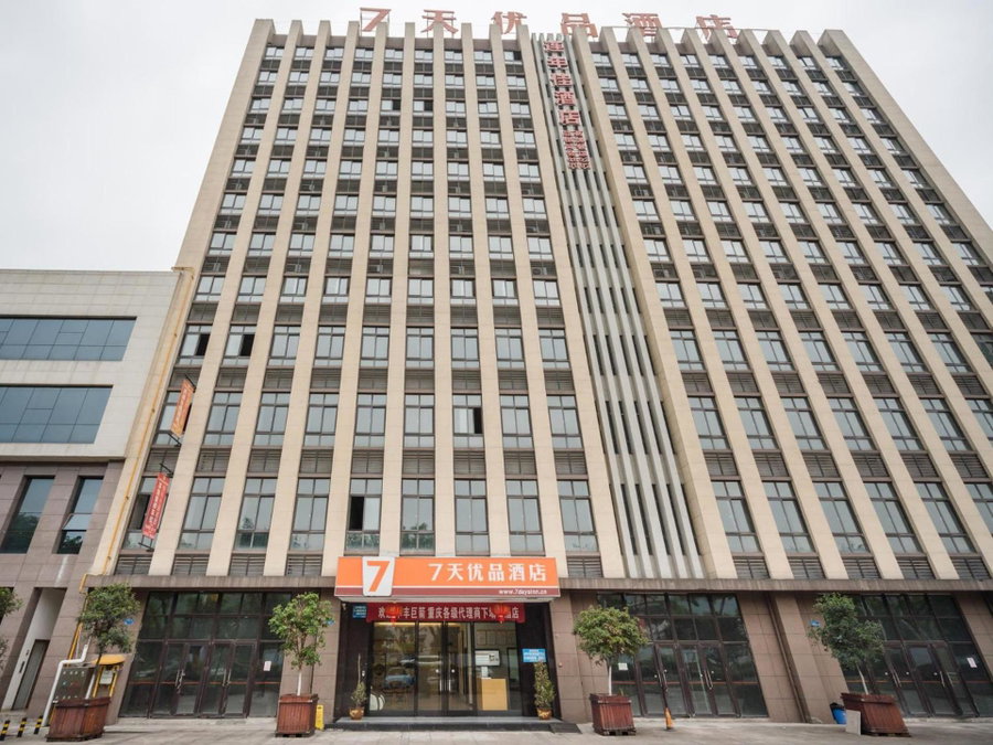 7Days Premium Chongqing Baishiyi Hot Spring Capital Branch, Chongqing, China