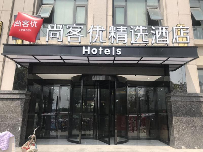 Thank Inn Plus Hotel Shijiazhuang Gaocheng District Century Avenue, Shijiazhuang, China